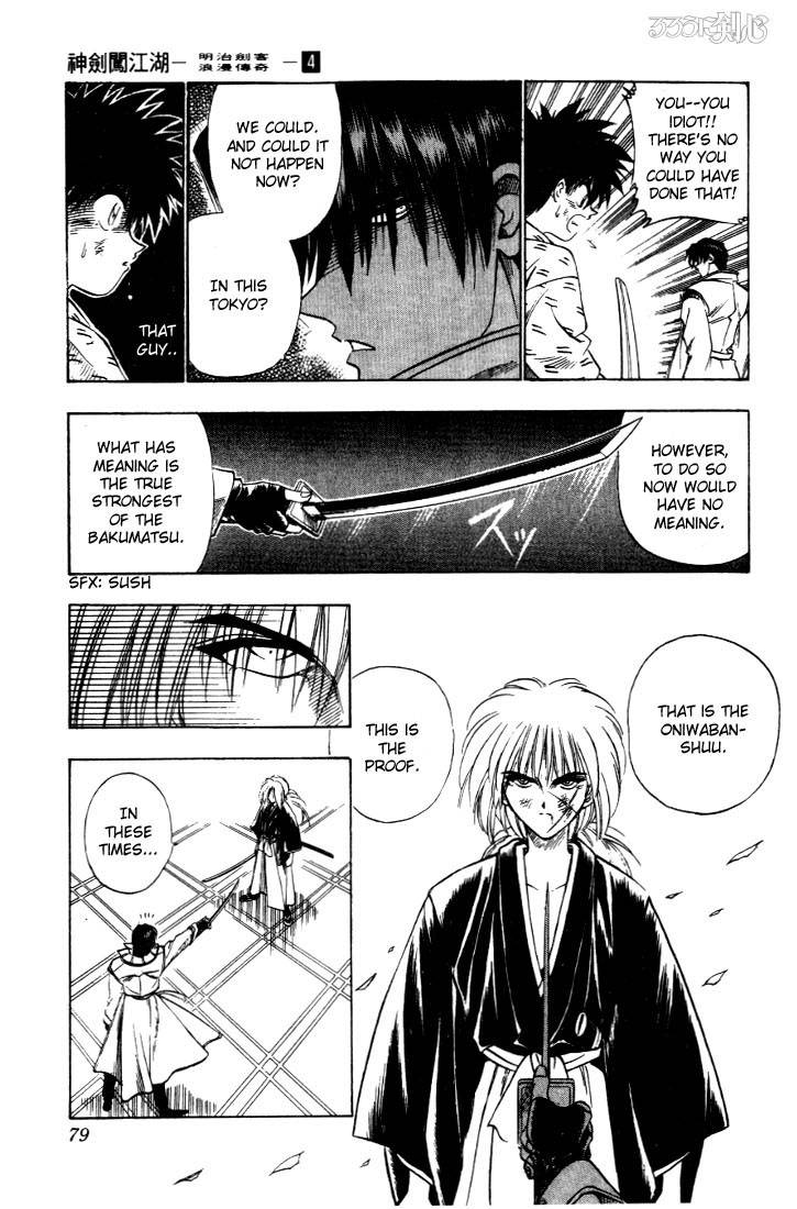 Rurouni Kenshin 26 13