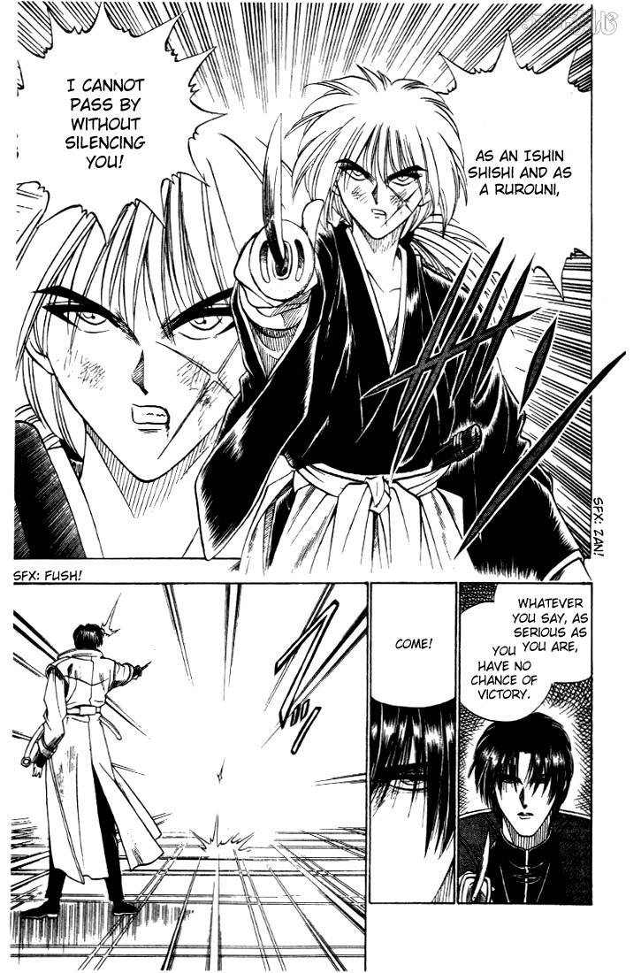 Rurouni Kenshin 26 15