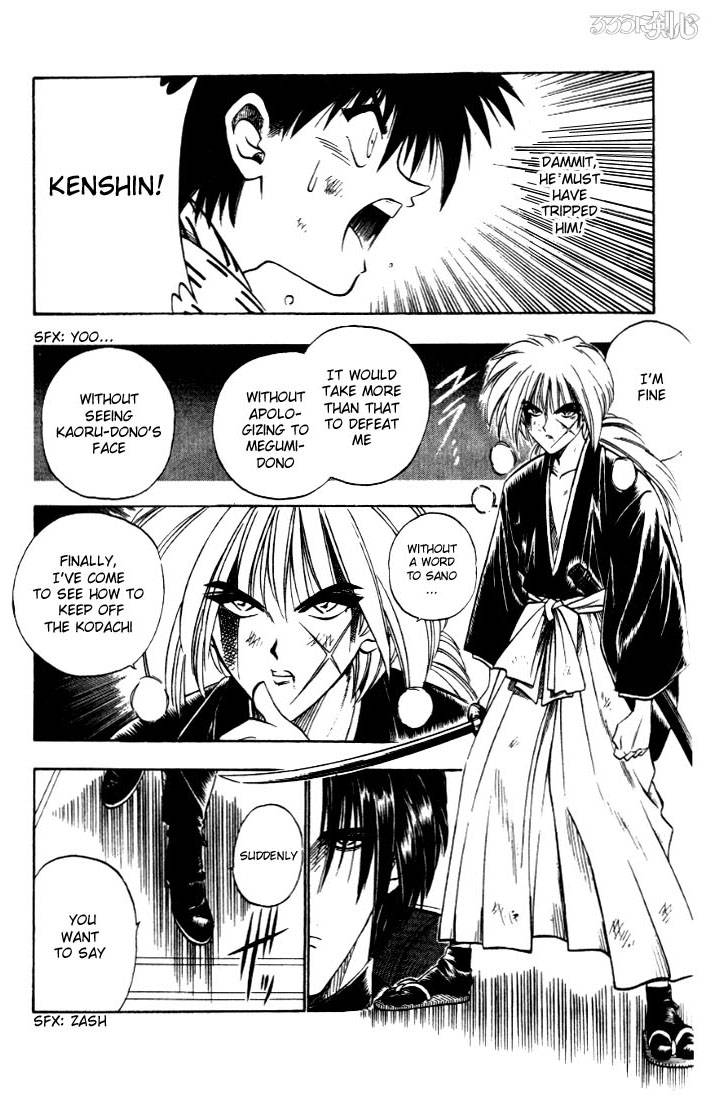 Rurouni Kenshin 27 4