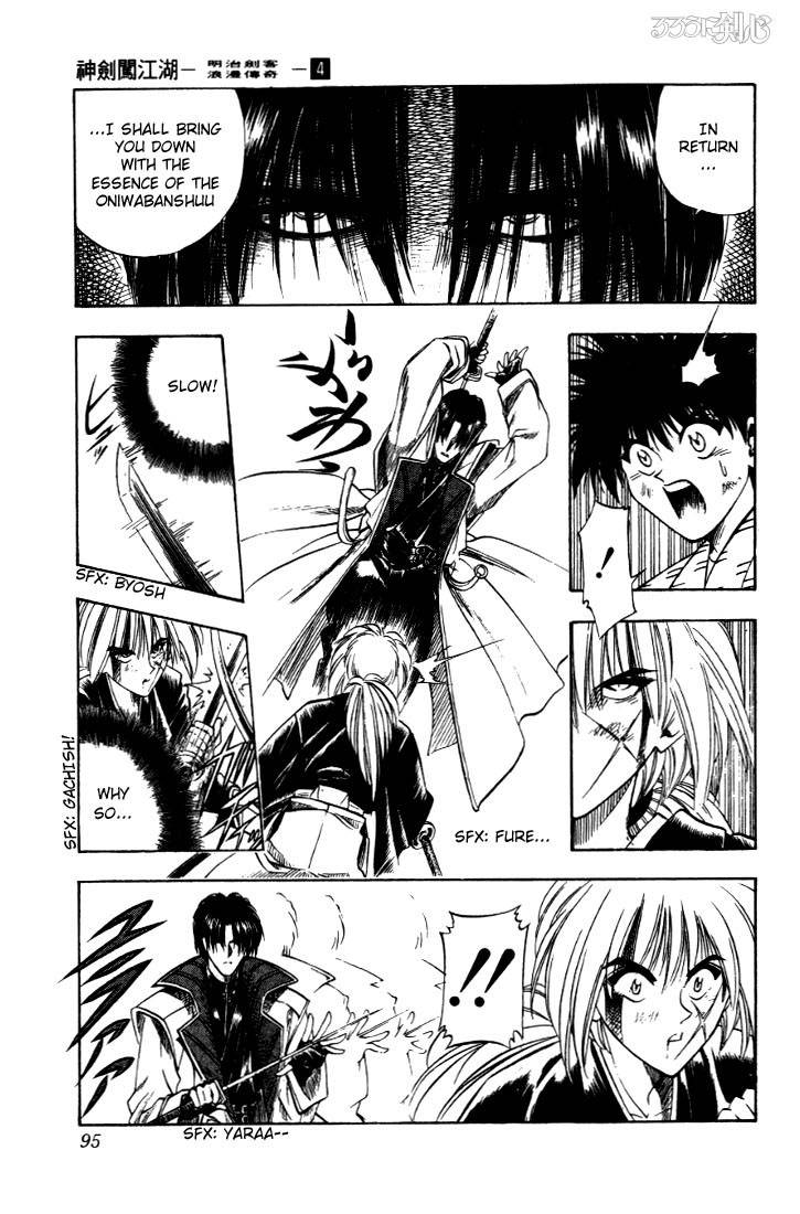 Rurouni Kenshin 27 9