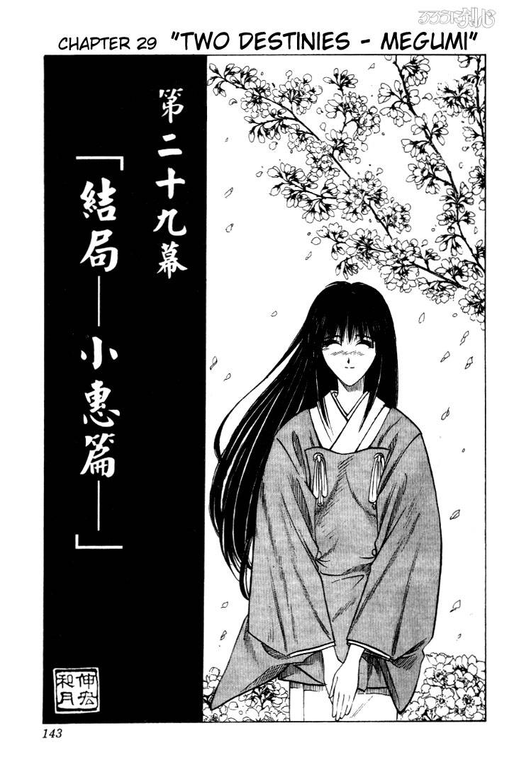 Rurouni Kenshin 29 1