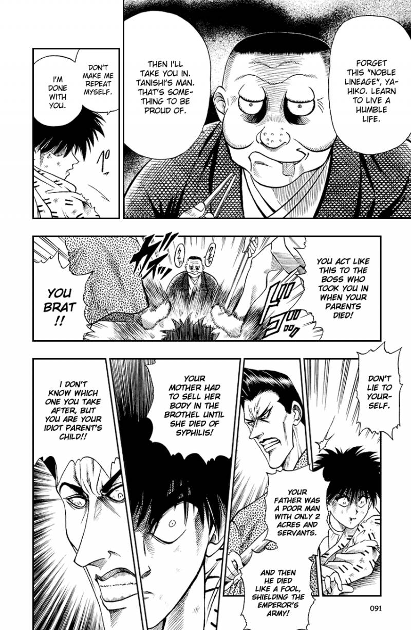 Rurouni Kenshin 3 12