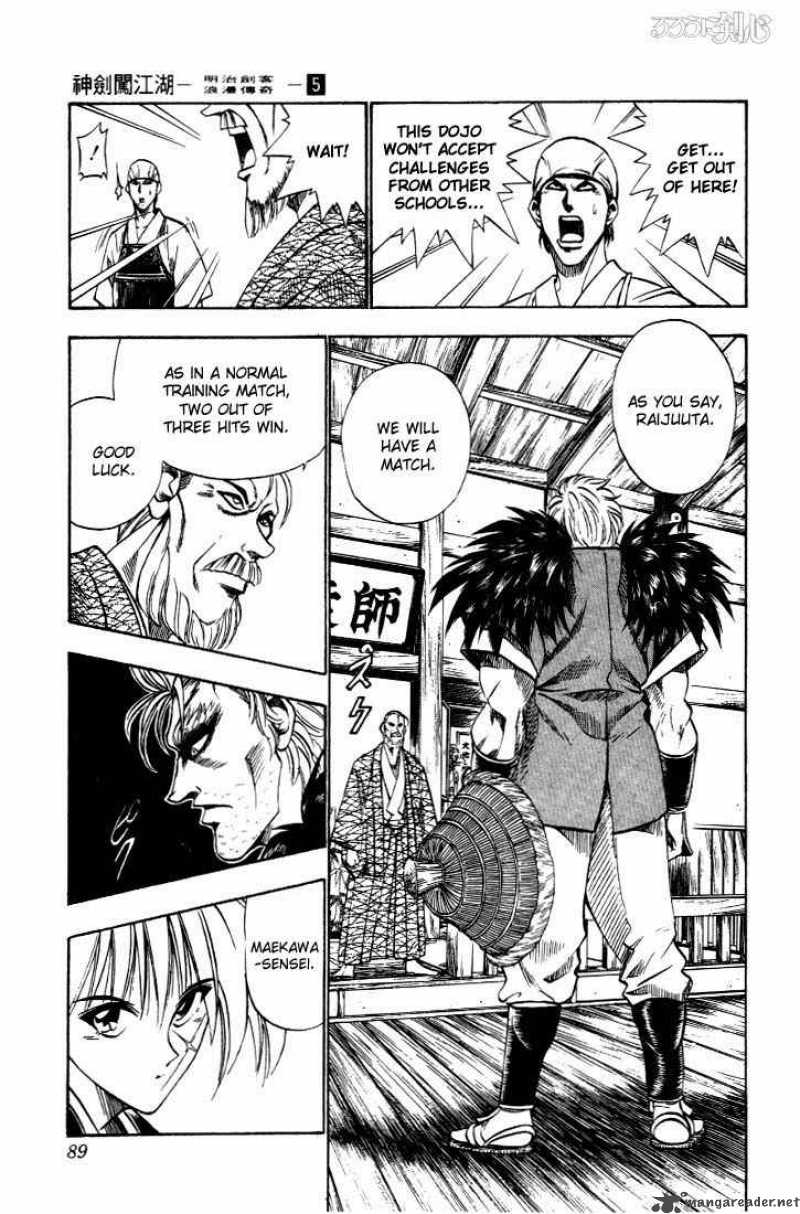 Rurouni Kenshin 35 3