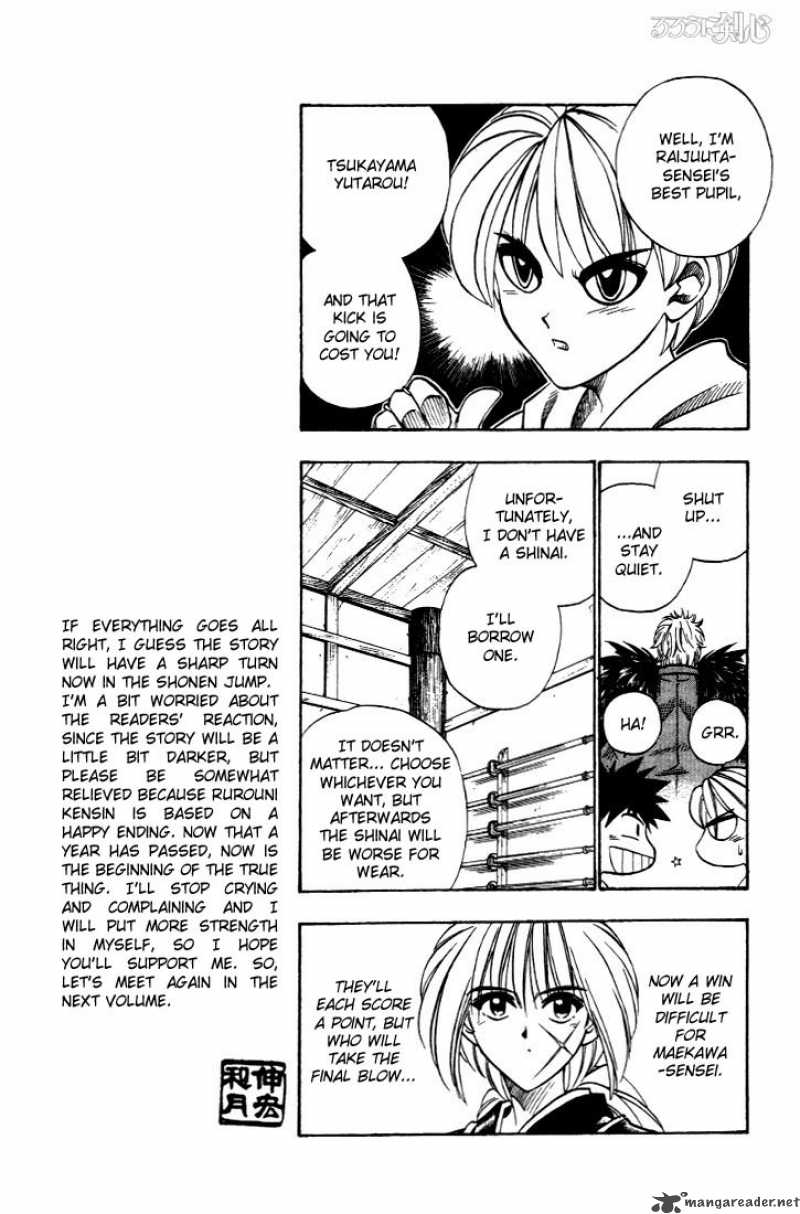 Rurouni Kenshin 35 7