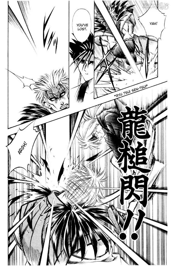 Rurouni Kenshin 41 8