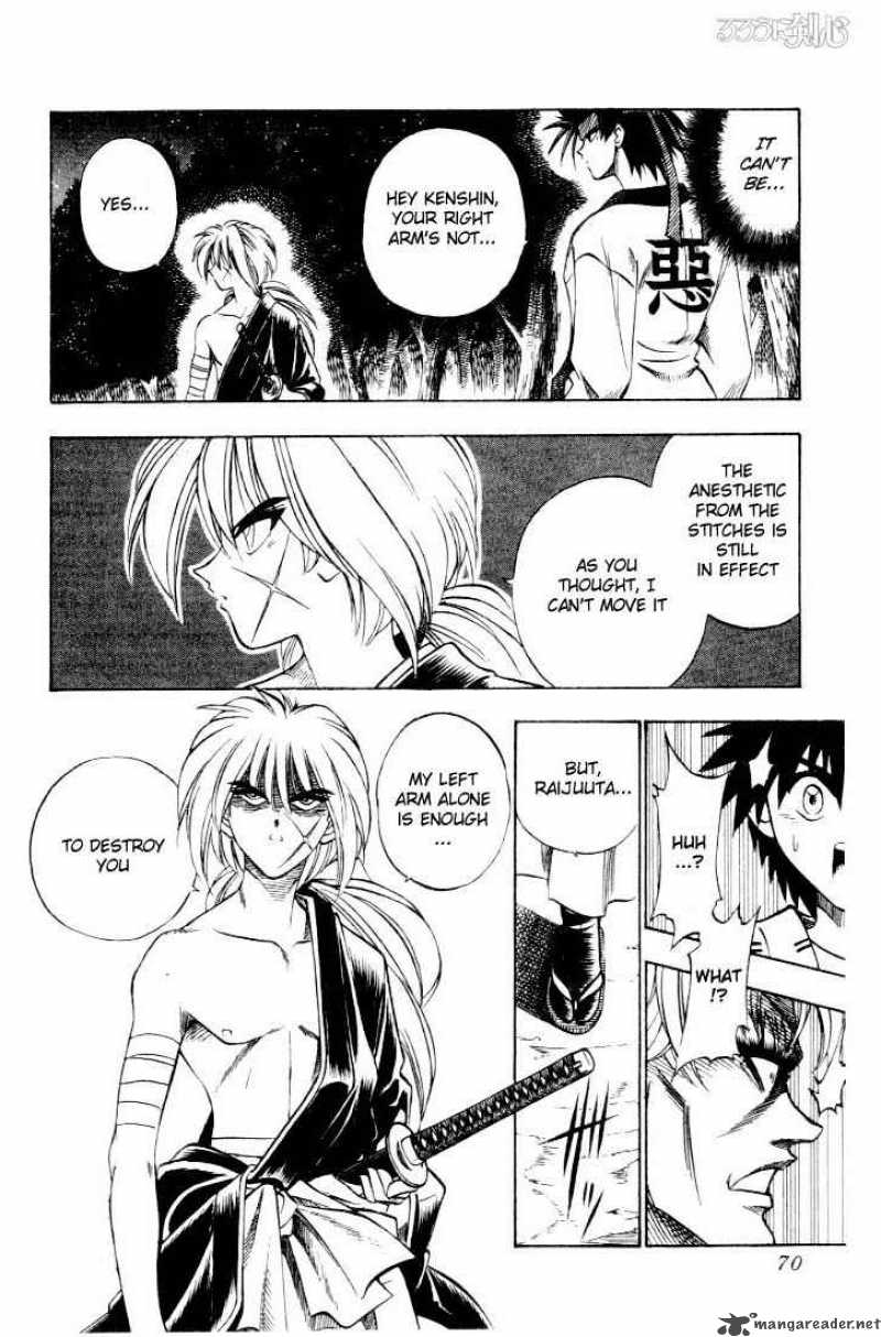 Rurouni Kenshin 43 2