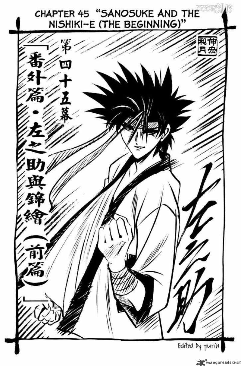 Rurouni Kenshin 45 1