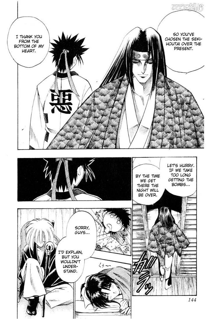 Rurouni Kenshin 46 16