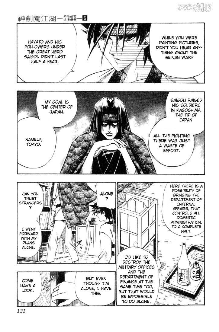 Rurouni Kenshin 46 3