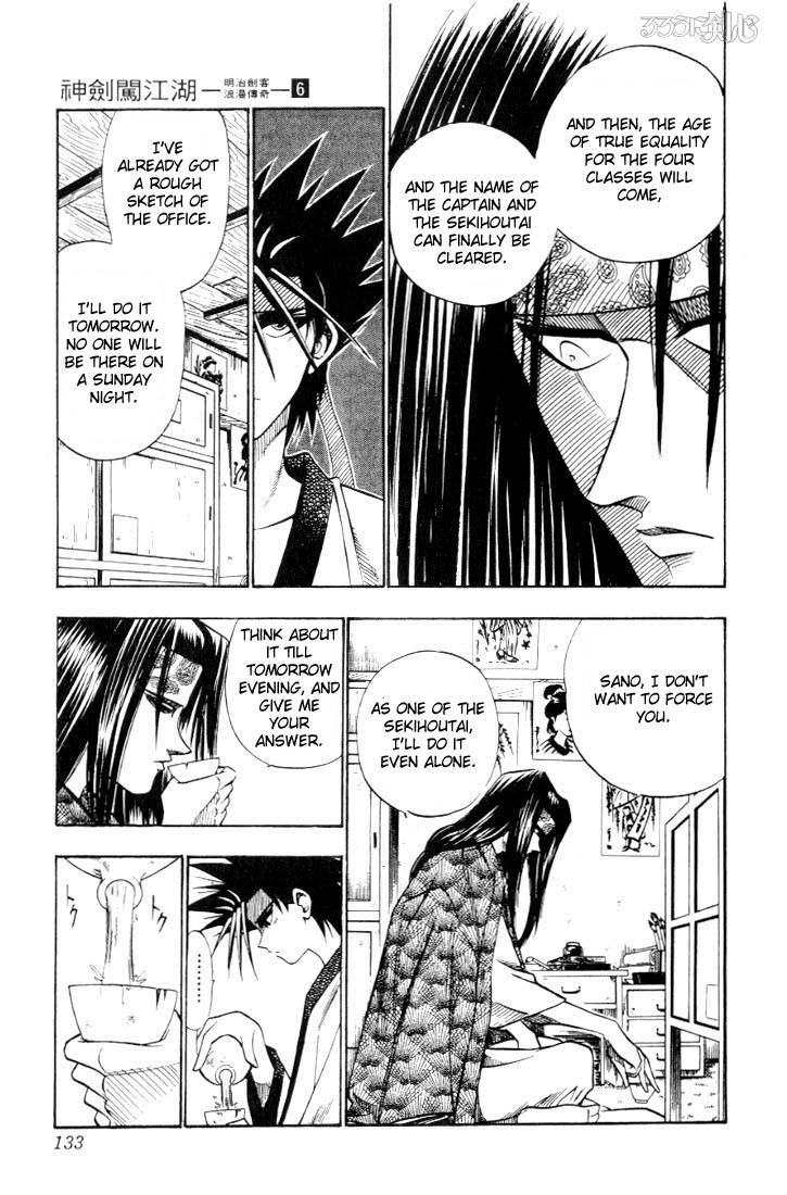 Rurouni Kenshin 46 5