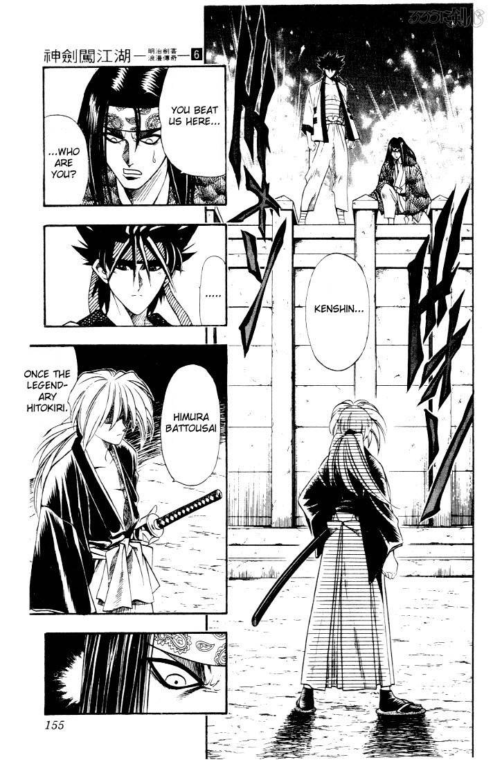 Rurouni Kenshin 47 7