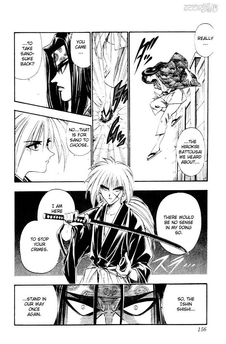 Rurouni Kenshin 47 8