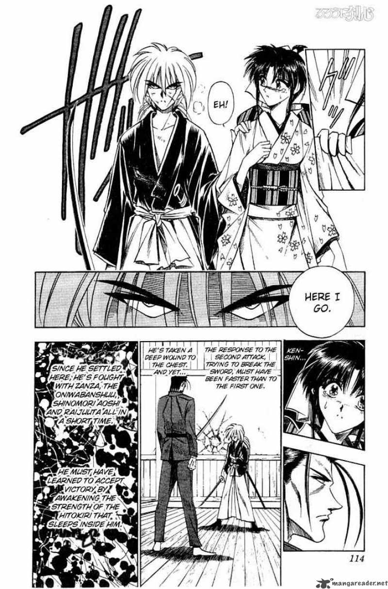 Rurouni Kenshin 53 8