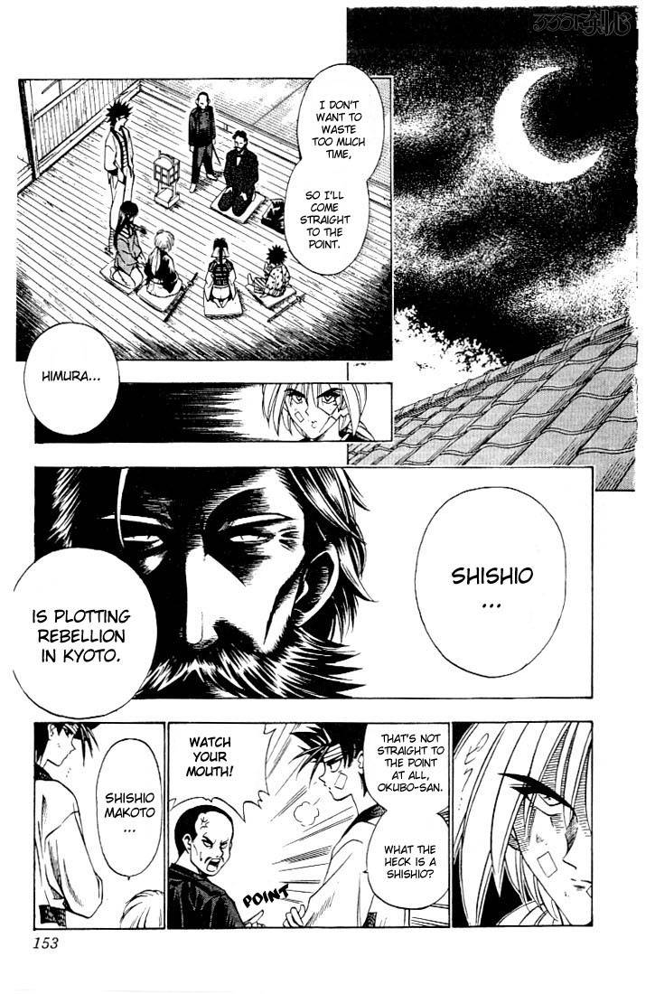 Rurouni Kenshin 55 7