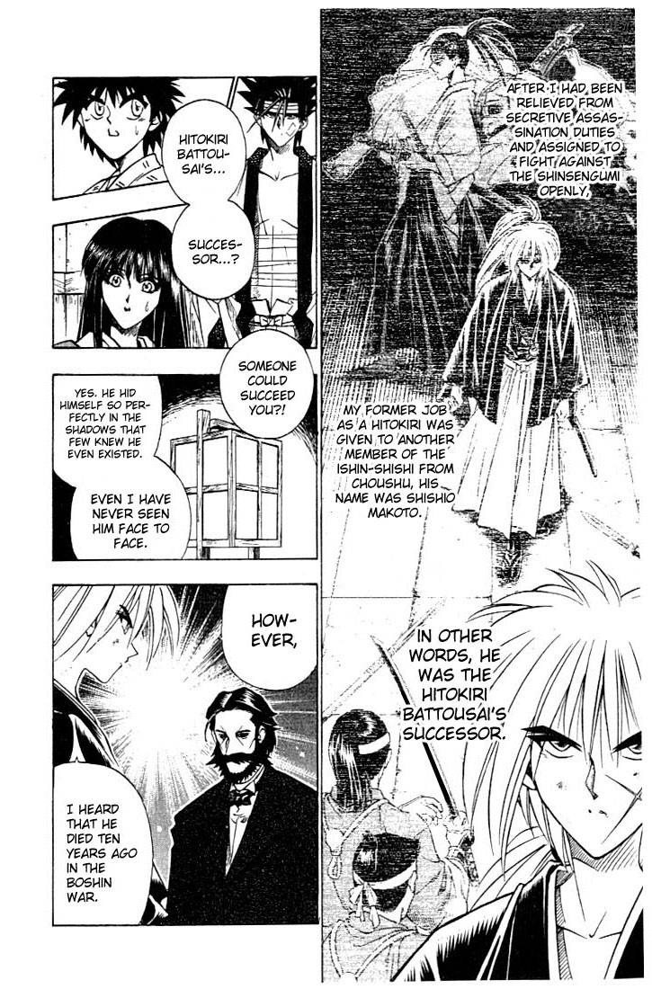 Rurouni Kenshin 55 8