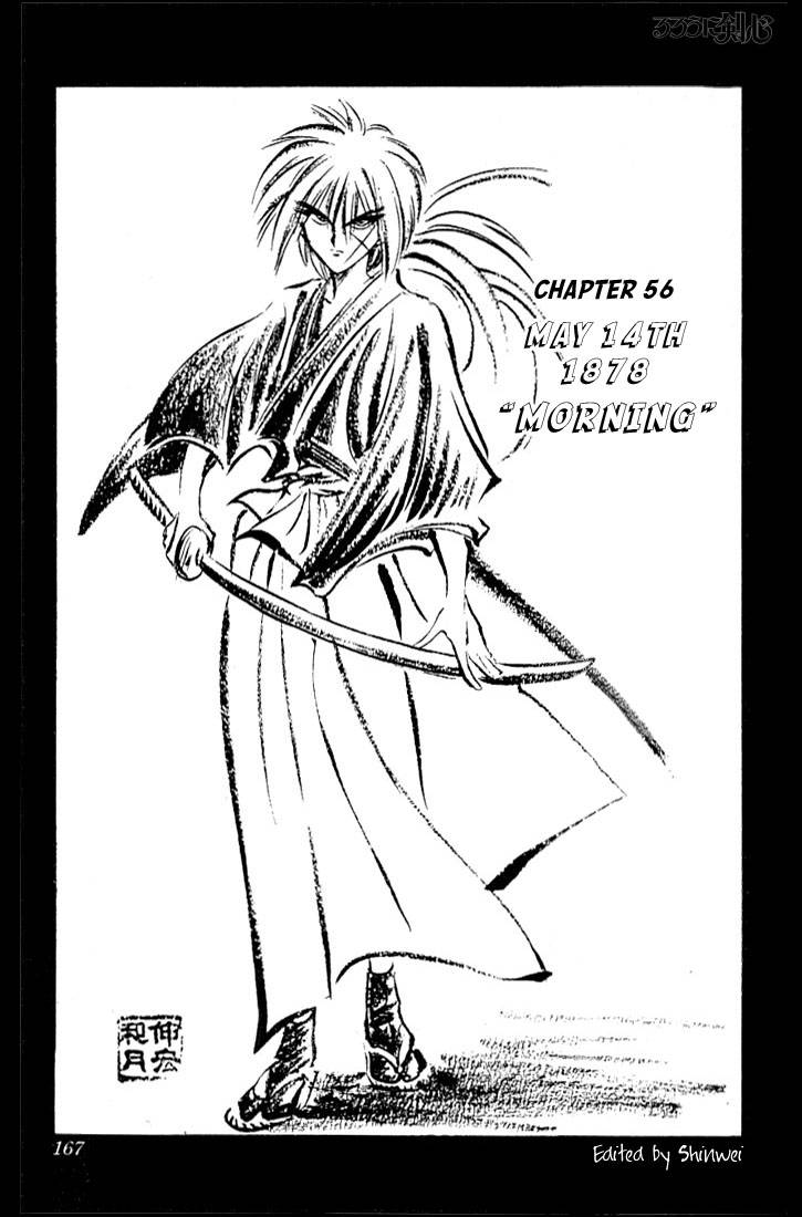 Rurouni Kenshin 56 1