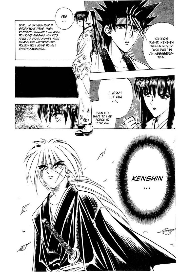 Rurouni Kenshin 56 10