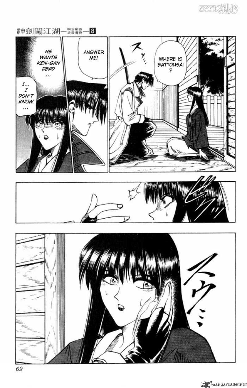 Rurouni Kenshin 61 3