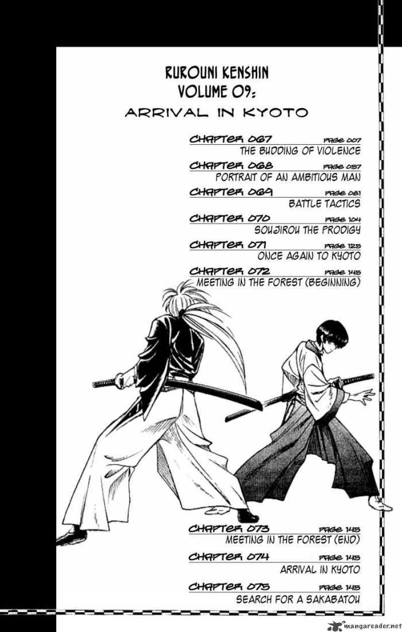 Rurouni Kenshin 67 3