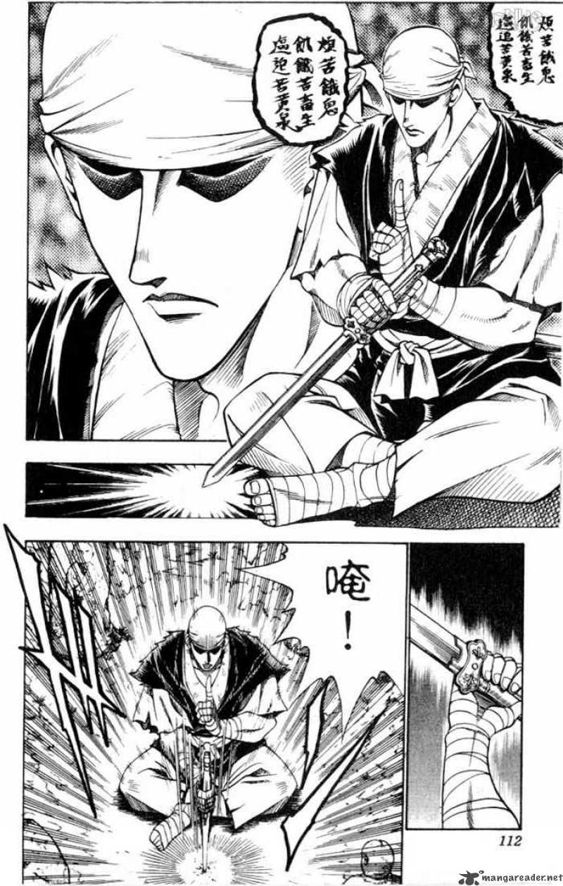 Rurouni Kenshin 72 6