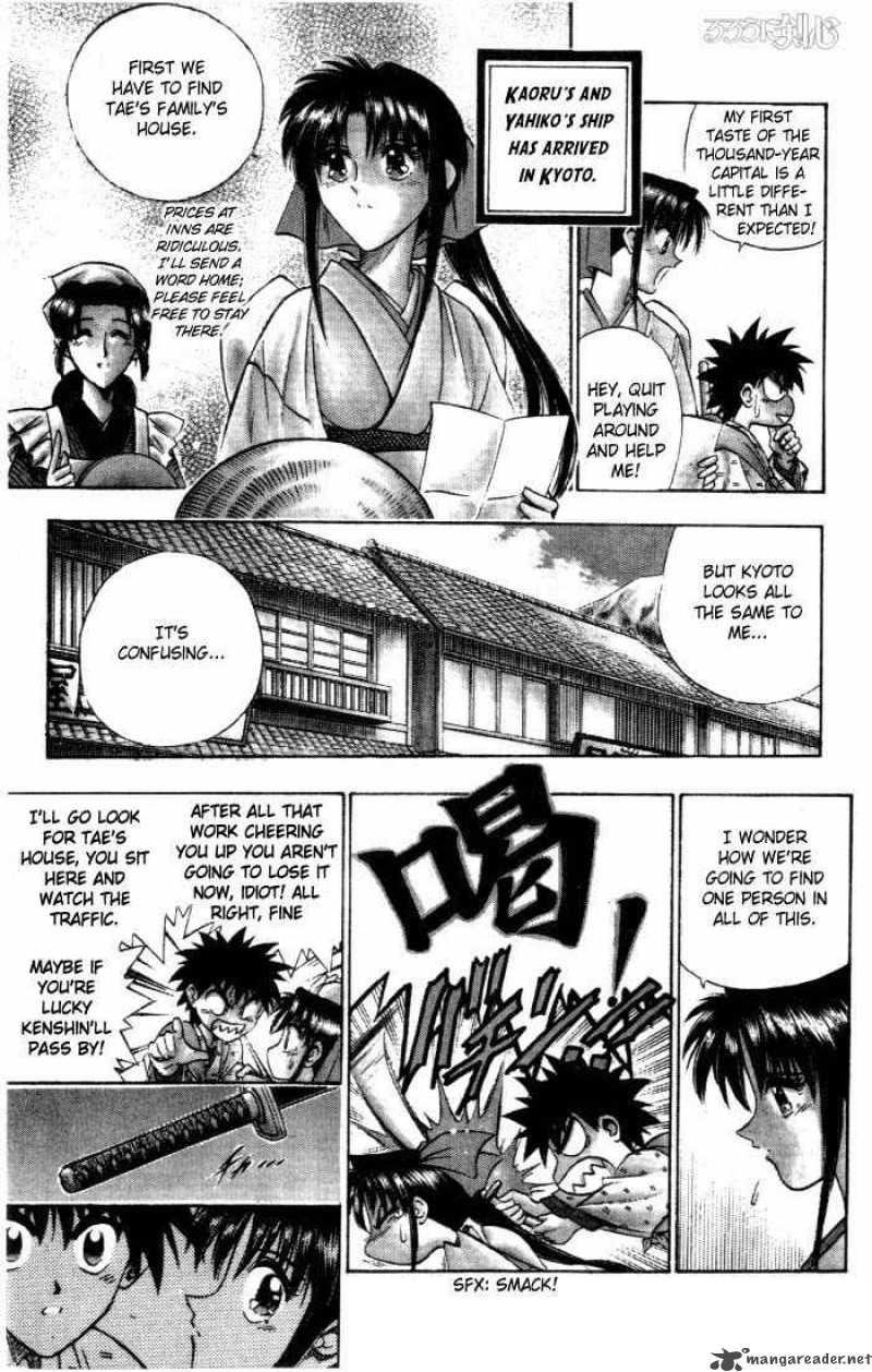 Rurouni Kenshin 74 10