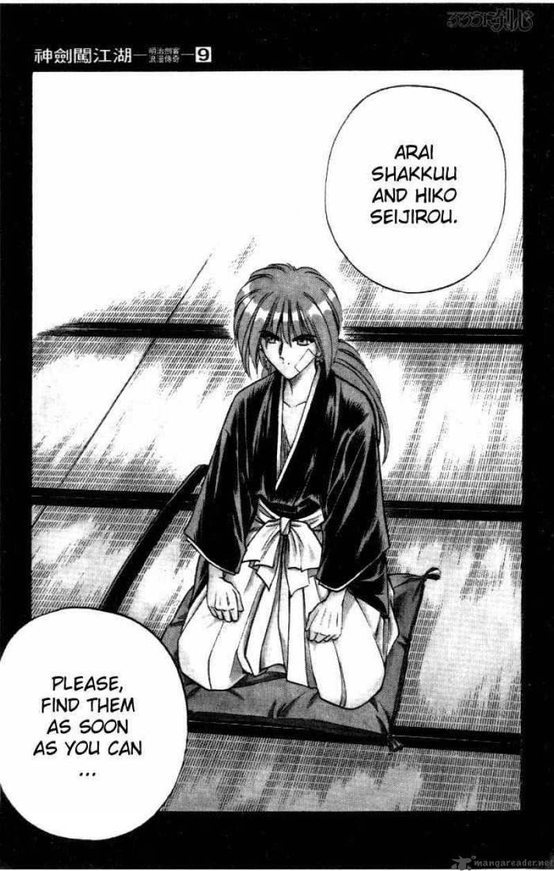 Rurouni Kenshin 74 18