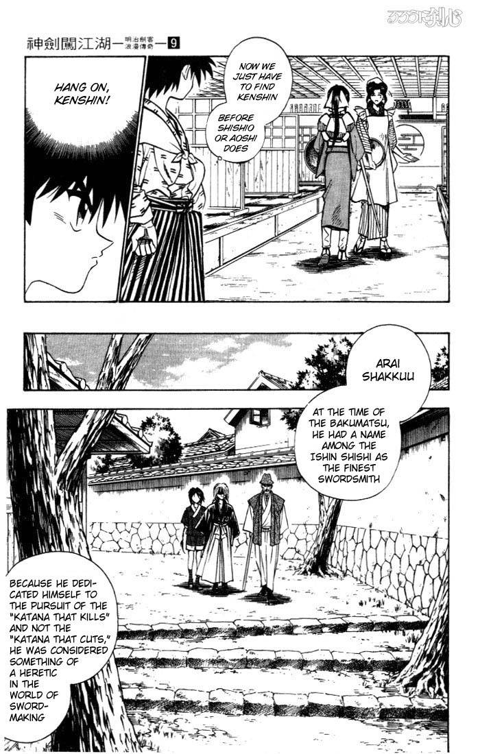 Rurouni Kenshin 75 9