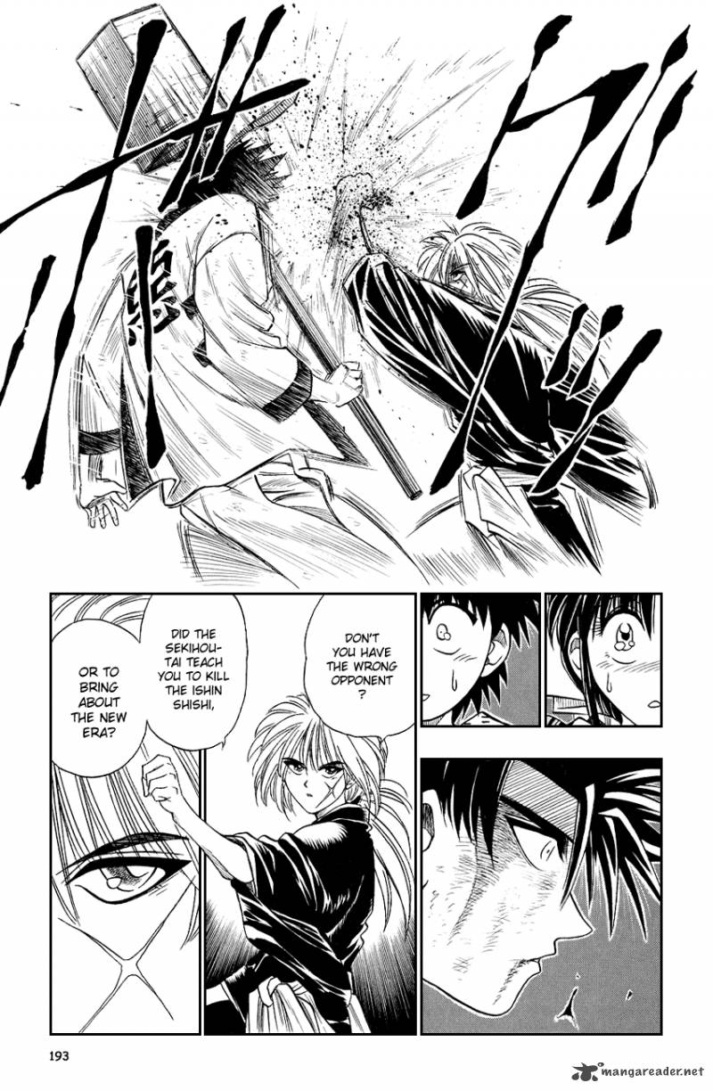 Rurouni Kenshin 8 9