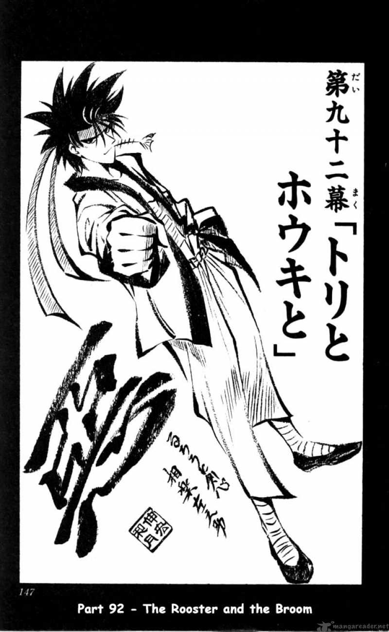 Rurouni Kenshin 92 1