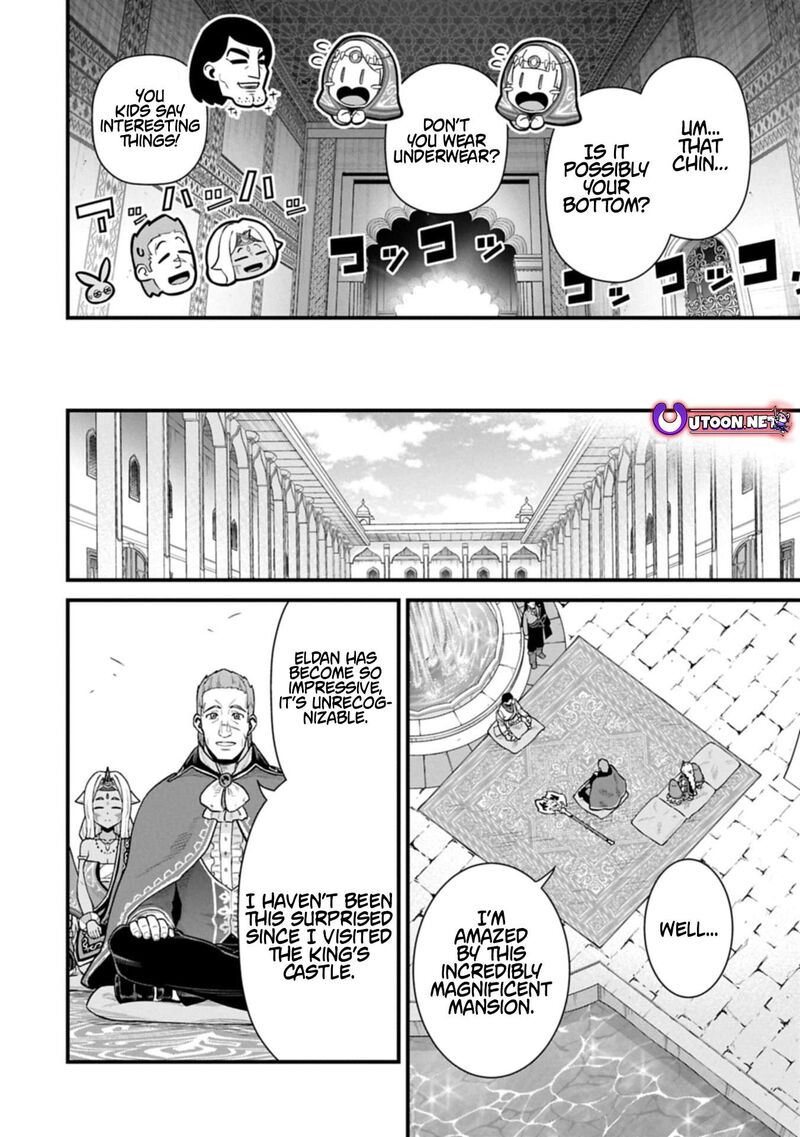 Ryoumin 0 Nin Start No Henkyou Ryoushusama 66a 12