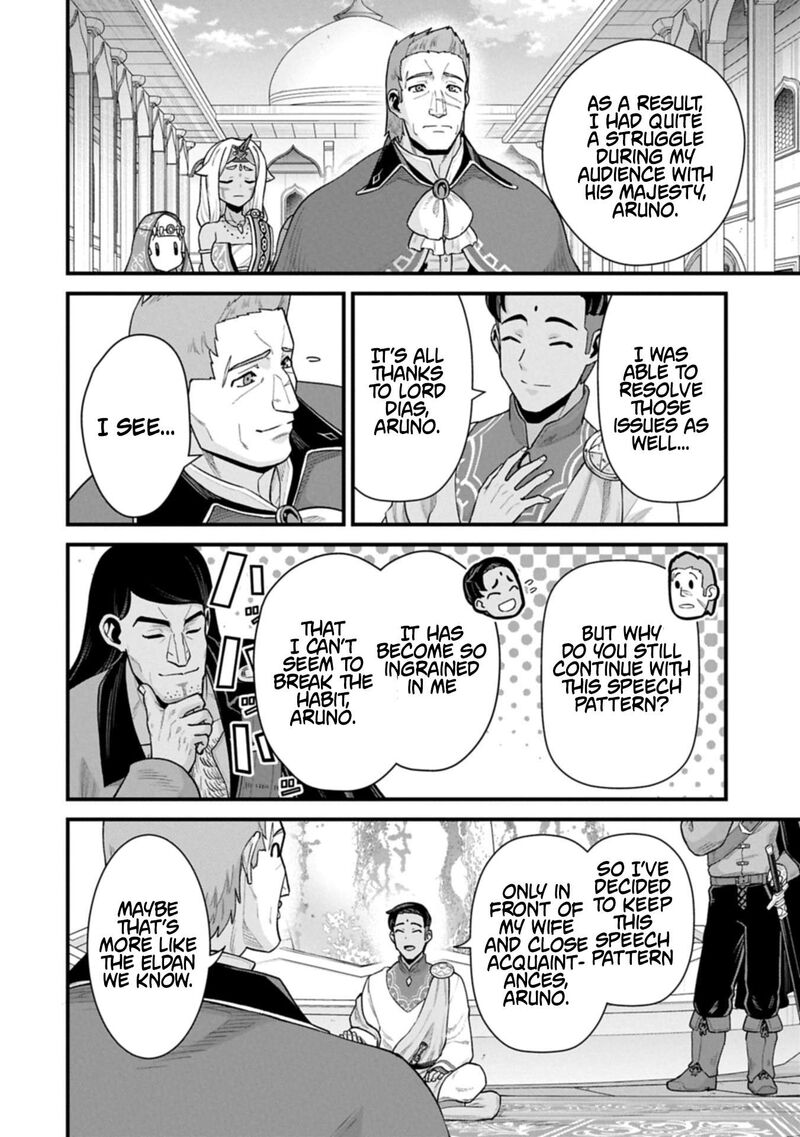 Ryoumin 0 Nin Start No Henkyou Ryoushusama 66a 14