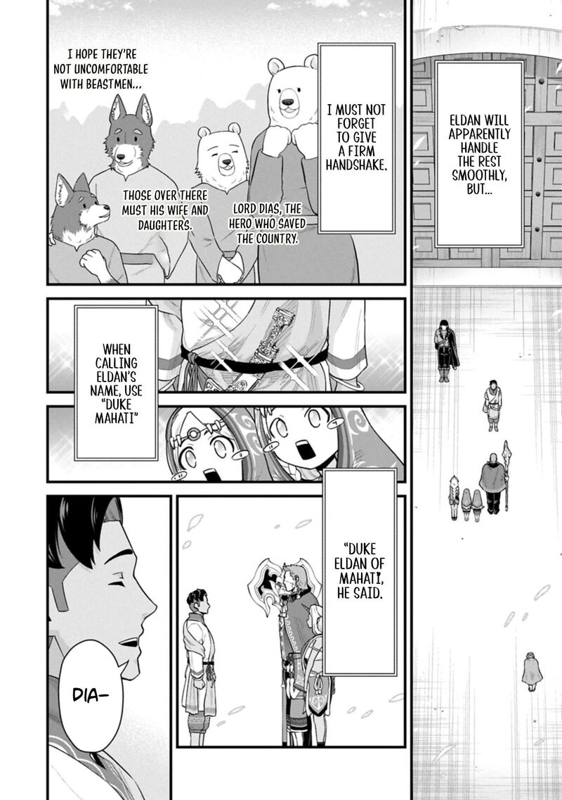 Ryoumin 0 Nin Start No Henkyou Ryoushusama 66a 6