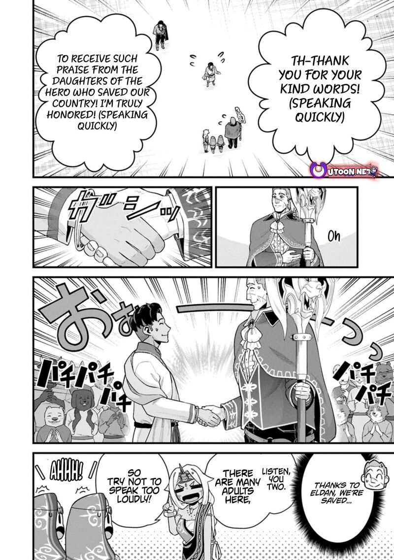 Ryoumin 0 Nin Start No Henkyou Ryoushusama 66a 8