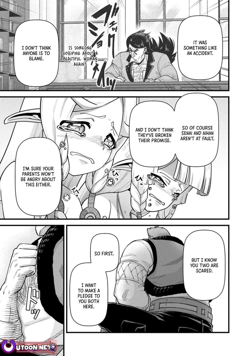 Ryoumin 0 Nin Start No Henkyou Ryoushusama 70a 11