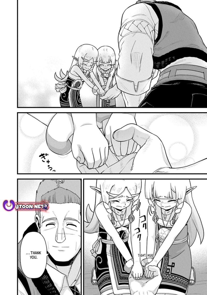 Ryoumin 0 Nin Start No Henkyou Ryoushusama 70a 14