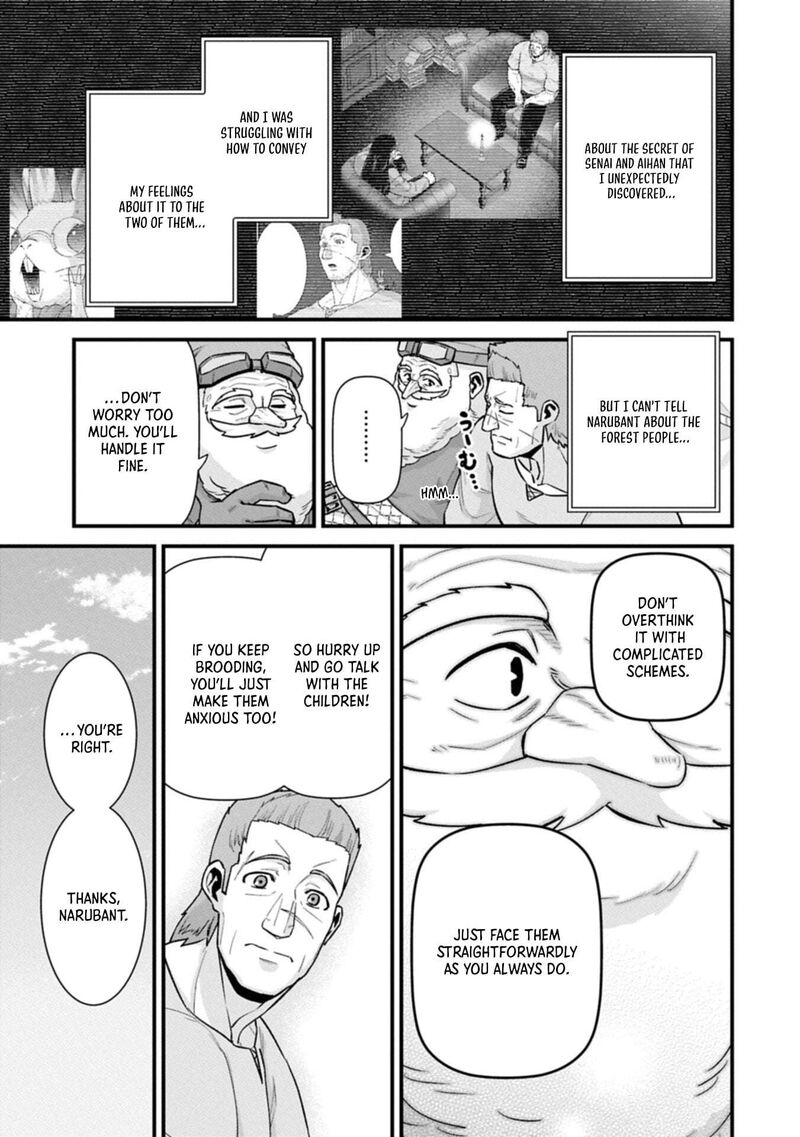 Ryoumin 0 Nin Start No Henkyou Ryoushusama 70a 5