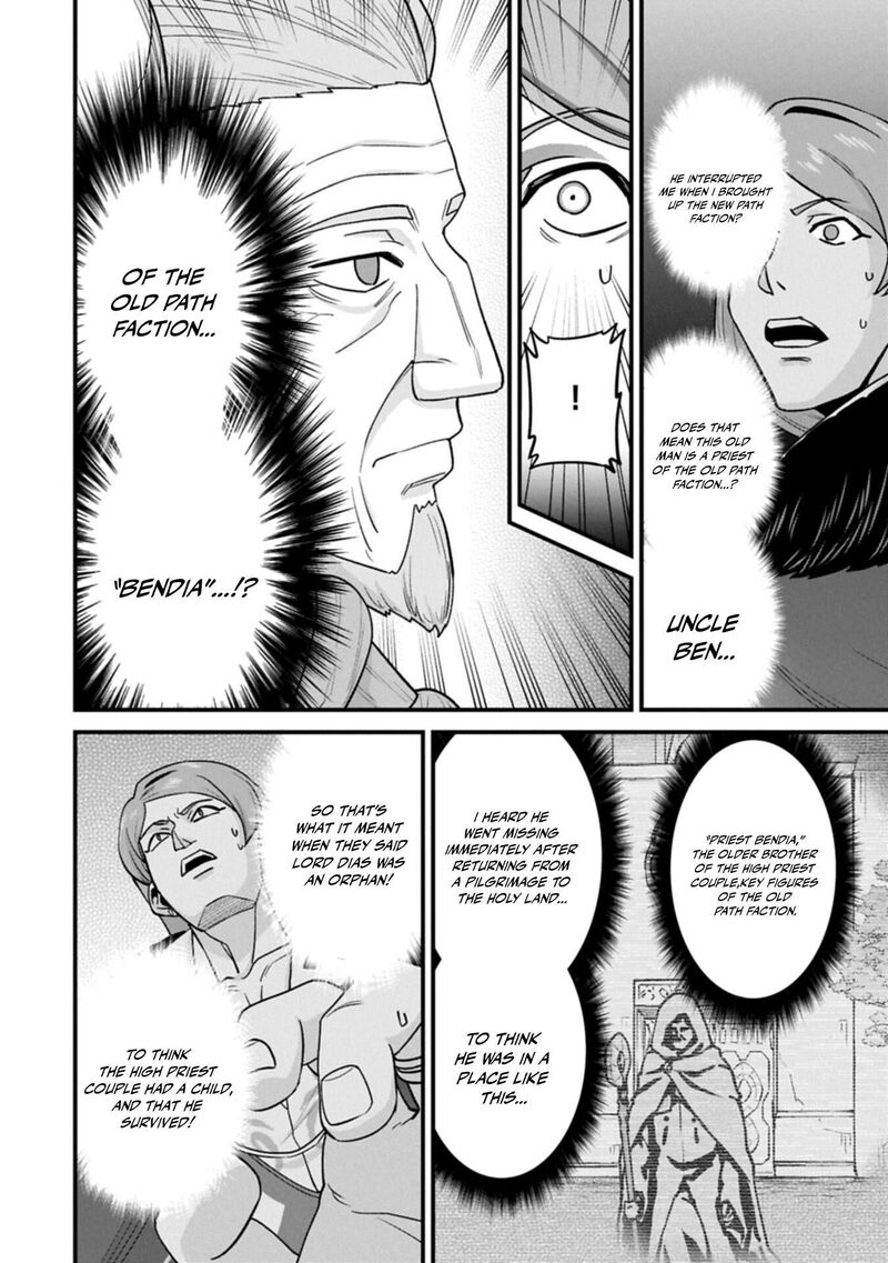 Ryoumin 0 Nin Start No Henkyou Ryoushusama 74a 12