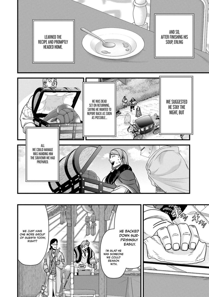 Ryoumin 0 Nin Start No Henkyou Ryoushusama 74a 18