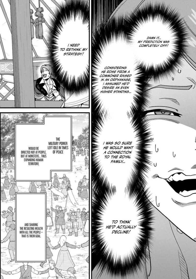 Ryoumin 0 Nin Start No Henkyou Ryoushusama 74a 6