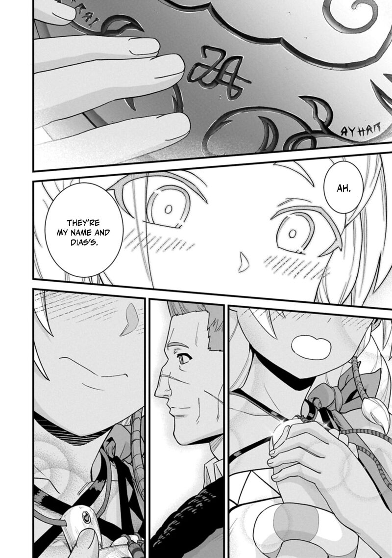 Ryoumin 0 Nin Start No Henkyou Ryoushusama 75b 12