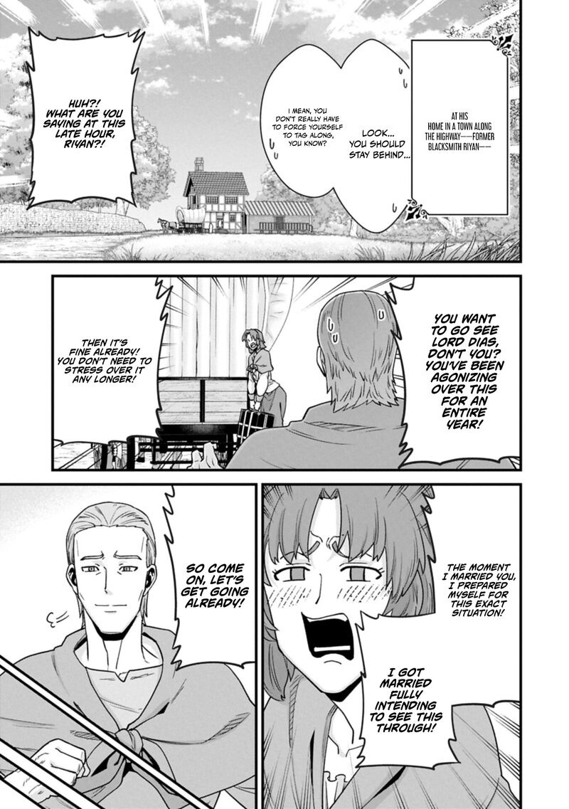 Ryoumin 0 Nin Start No Henkyou Ryoushusama 75b 3