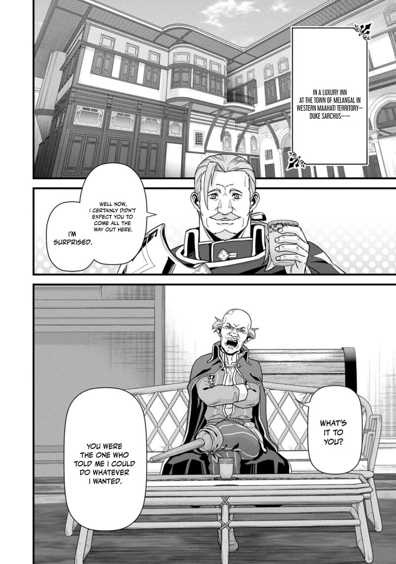 Ryoumin 0 Nin Start No Henkyou Ryoushusama 75b 4