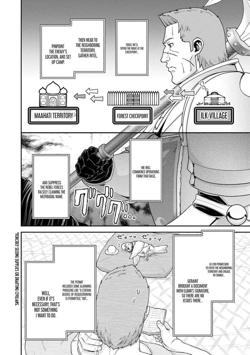 Ryoumin 0 Nin Start No Henkyou Ryoushusama 77a 16