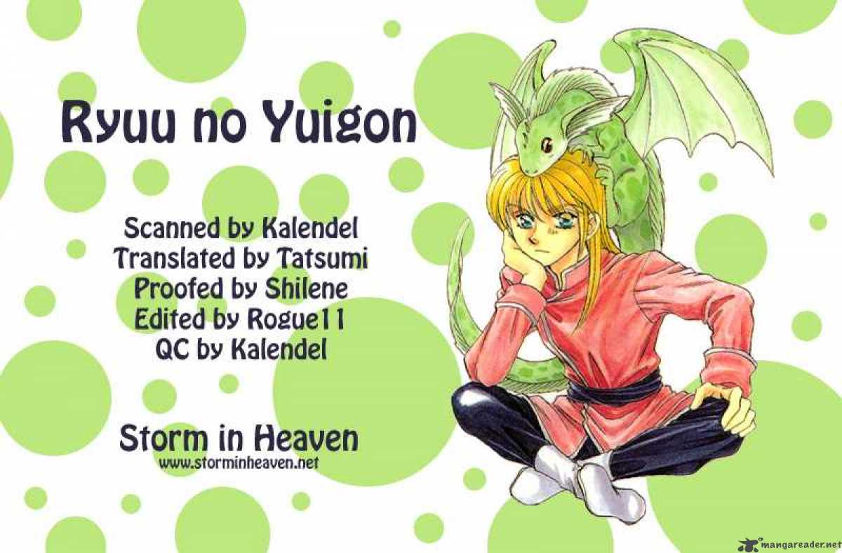 Ryuu No Yuigon 3 1