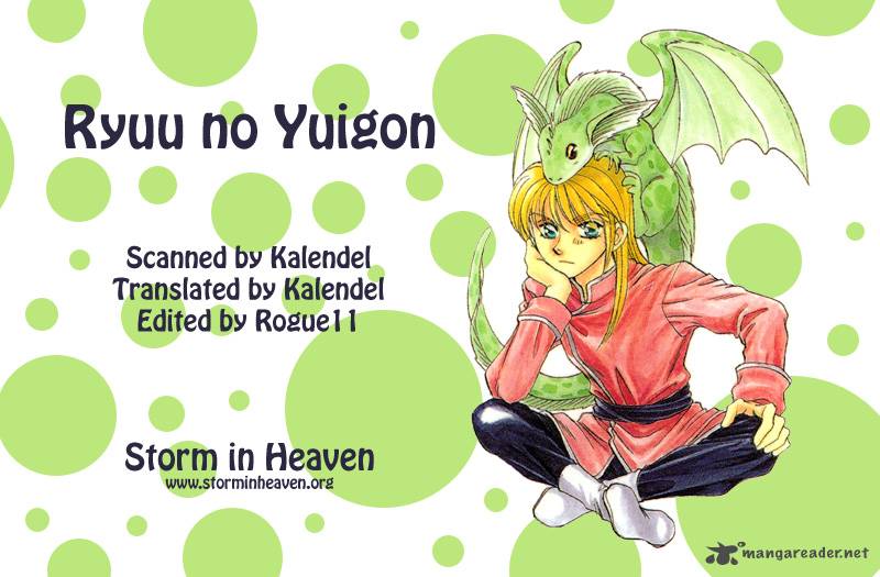 Ryuu No Yuigon 9 1