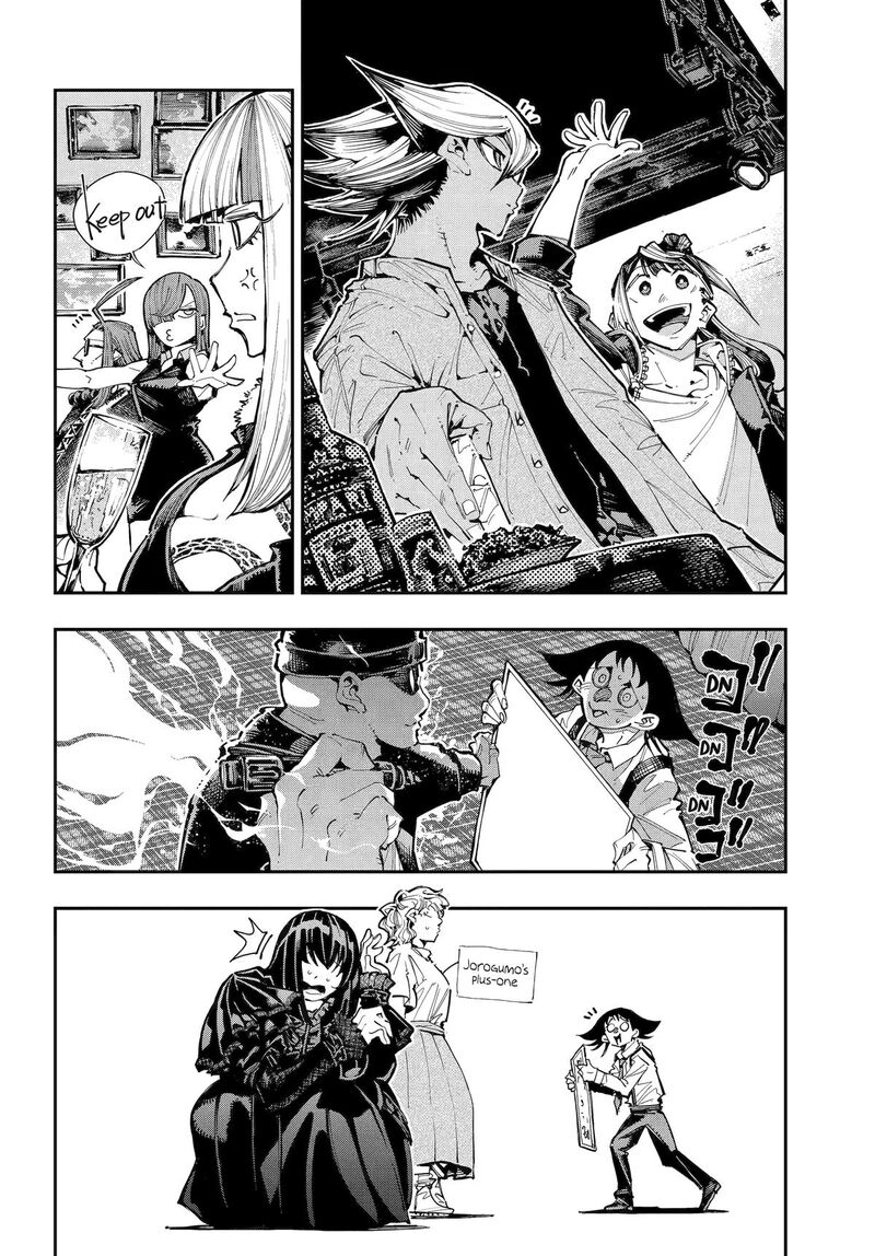 Ryuu To Cameleon 51 13