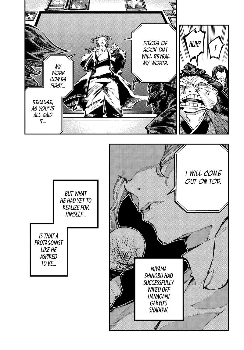 Ryuu To Cameleon 51 20