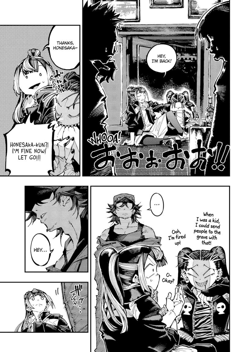 Ryuu To Cameleon 51 6