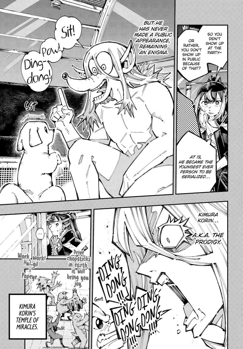 Ryuu To Cameleon 57 15