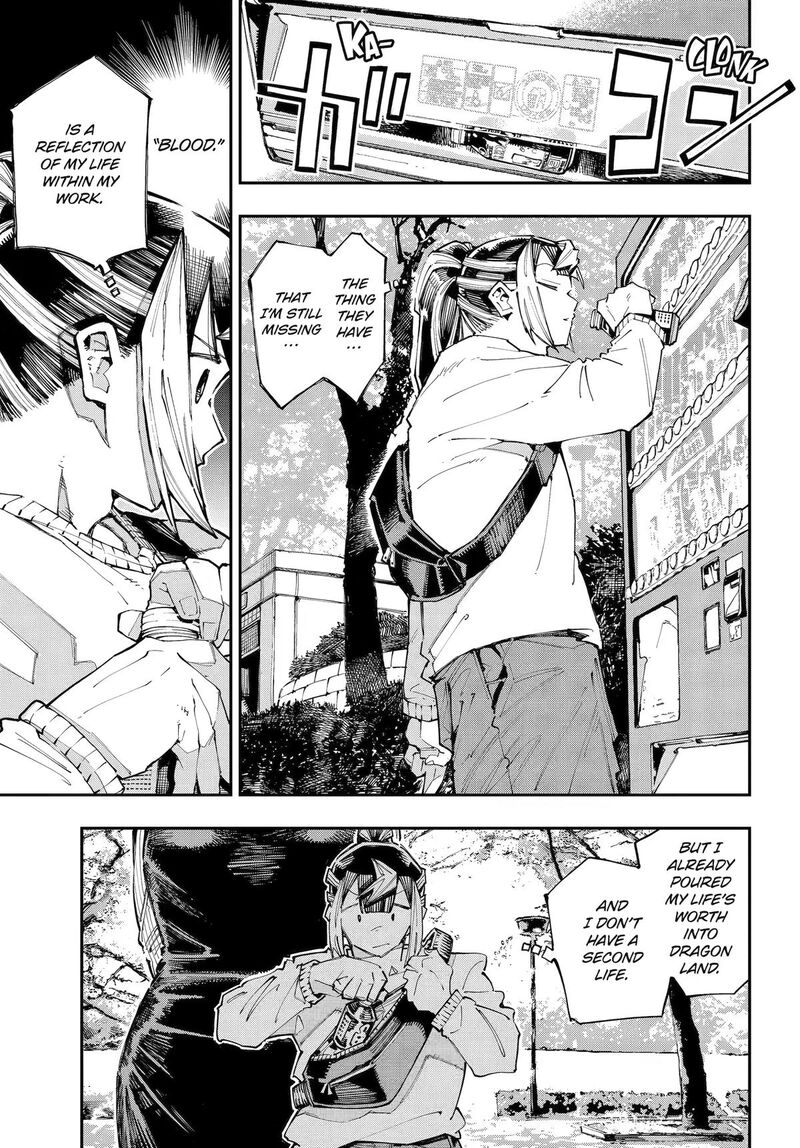 Ryuu To Cameleon 59 3